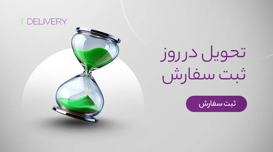 چاپ فوری 